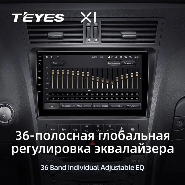 Штатная магнитола Teyes X1 2+32 Gb Lexus GS 3 300 350 400 430 450H 460 2004-2011 4