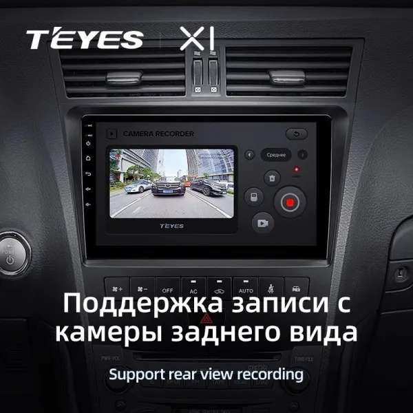 Штатная магнитола Teyes X1 2+32 Gb Lexus GS 3 300 350 400 430 450H 460 2004-2011 3