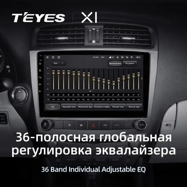 Штатная магнитола Teyes X1 2+32 Gb Lexus IS250 XE20 2005-2013 3