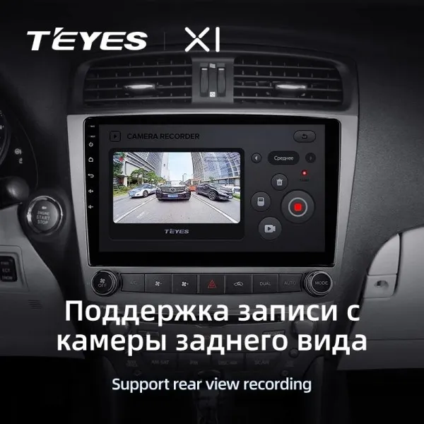 Штатная магнитола Teyes X1 2+32 Gb Lexus IS250 XE20 2005-2013 2