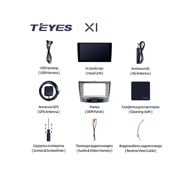 Штатна магнітола Teyes X1 2+32 Gb Lexus IS250 XE20 (Hm) 2005-2013 (A) 3