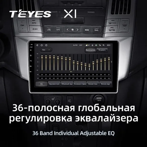 Штатная магнитола Teyes X1 2+32 Gb Lexus RX300 RX330 RX350 RX400H, Toyota Harrier 2003-2009 4
