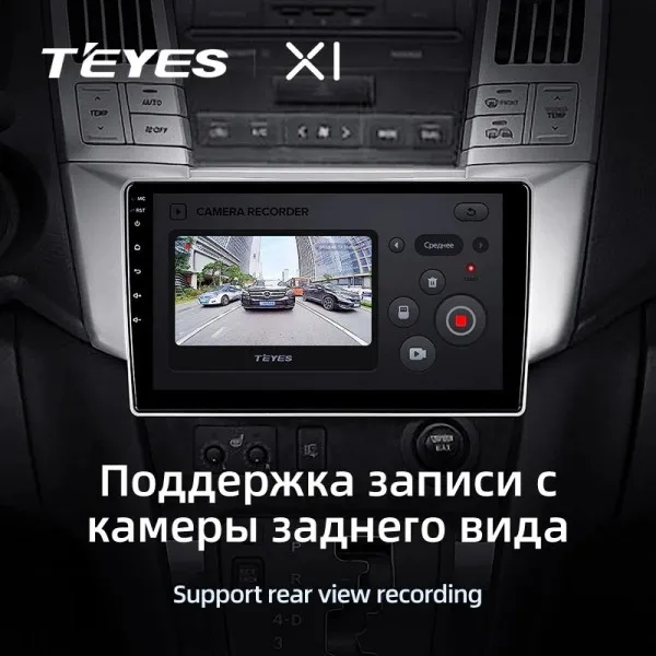 Штатная магнитола Teyes X1 2+32 Gb Lexus RX300 RX330 RX350 RX400H, Toyota Harrier 2003-2009 3
