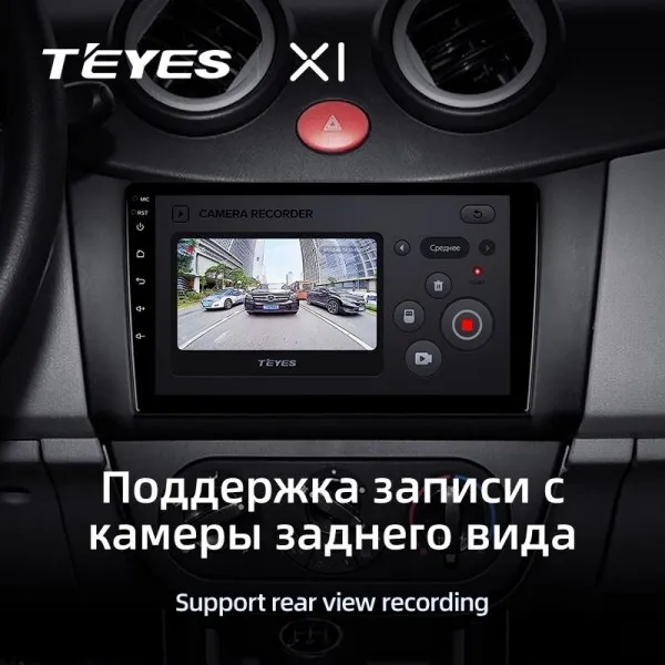 Штатна магнітола Teyes X1 2+32 Gb Lifan Smily 320 2008-2015 3