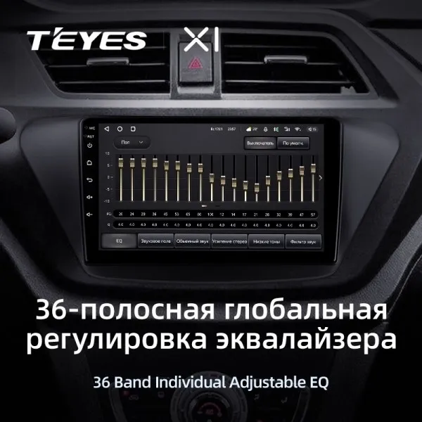 Штатна магнітола Teyes X1 2+32 Gb Lifan X50 2015-2019 4