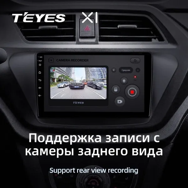 Штатна магнітола Teyes X1 2+32 Gb Lifan X50 2015-2019 3