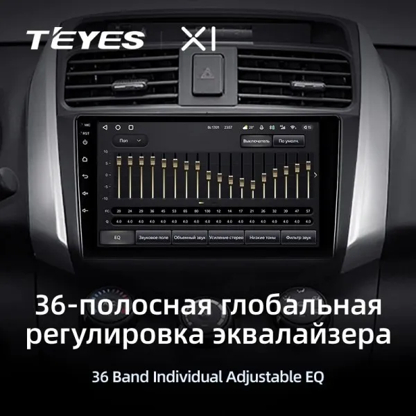 Штатна магнітола Teyes X1 2+32 Gb Lifan X60 2012-2018 4