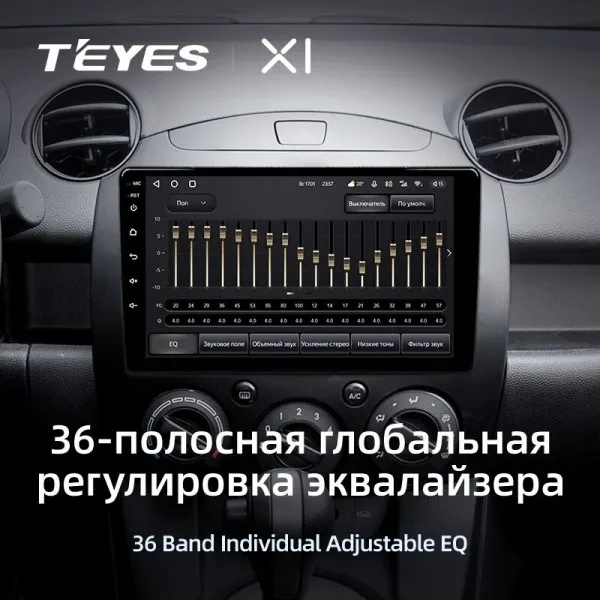 Штатна магнітола Teyes X1 2+32 Gb Mazda 2 DE 2007-2014 4