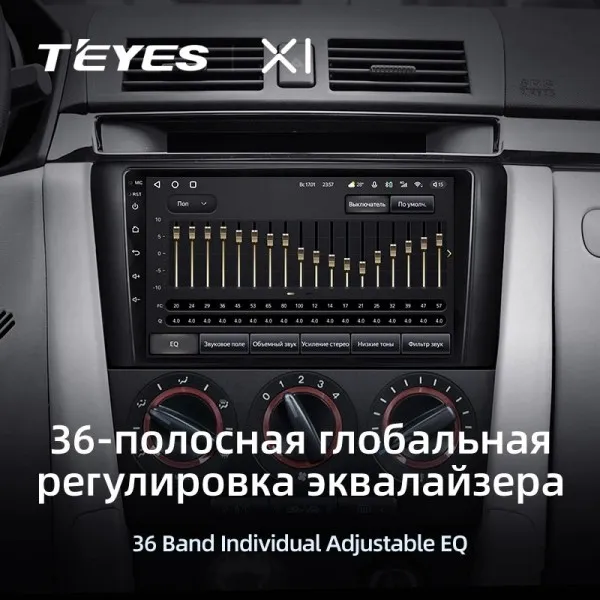 Штатна магнітола Teyes X1 2+32 Gb Mazda 3 1 BK 2003-2009 4