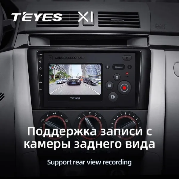 Штатна магнітола Teyes X1 2+32 Gb Mazda 3 1 BK 2003-2009 3