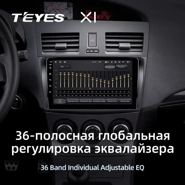 Штатная магнитола Teyes X1 2+32 Gb Mazda 3 2 2009-2013 4
