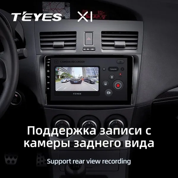Штатная магнитола Teyes X1 2+32 Gb Mazda 3 2 2009-2013 3
