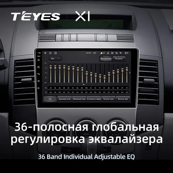 Штатная магнитола Teyes X1 2+32 Gb Mazda 5 2 CR 2005-2010 4