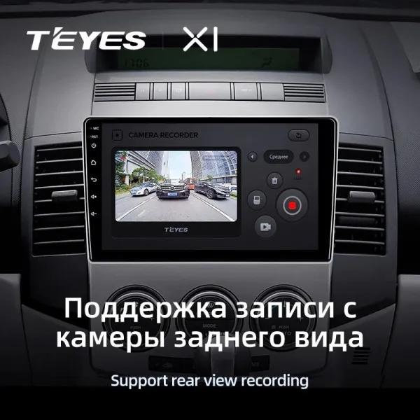 Штатная магнитола Teyes X1 2+32 Gb Mazda 5 2 CR 2005-2010 3