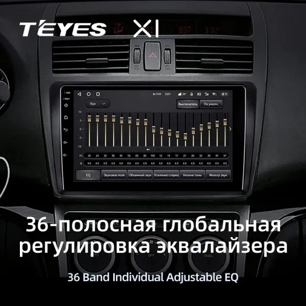 Штатная магнитола Teyes X1 2+32 Gb Mazda 6 2 GH 2007-2012 4