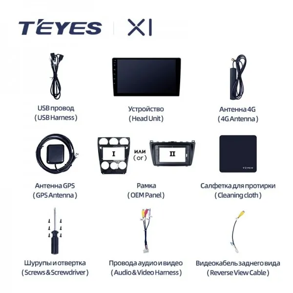 Штатная магнитола Teyes X1 2+32 Gb Mazda 6 2 GH 2007-2012 2