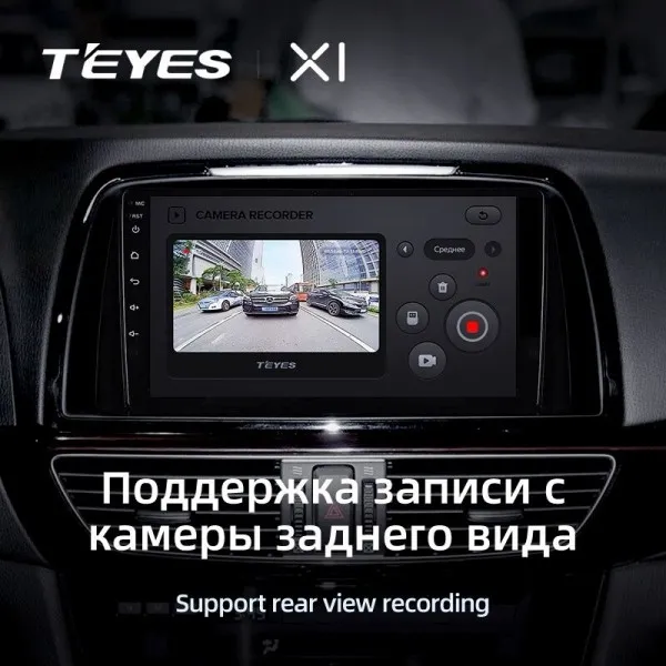 Штатная магнитола Teyes X1 2+32 Gb Mazda 6 3 GL GJ 2012-2017 (A) 3