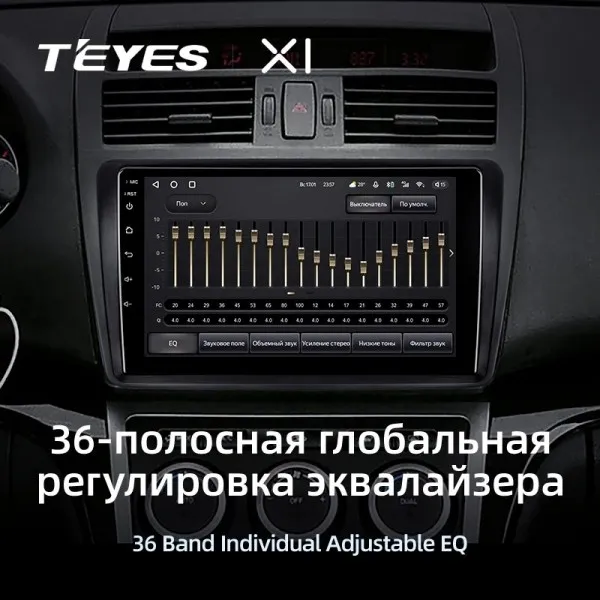 Штатна магнітола Teyes X1 2+32 Gb Mazda 6 GG 2002-2007 4