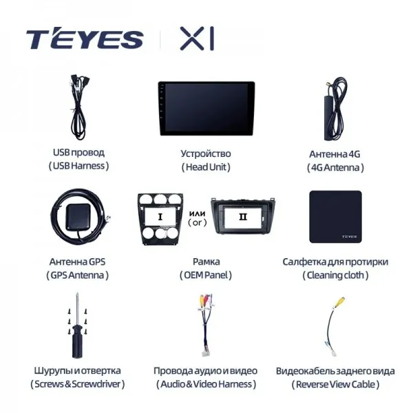 Штатна магнітола Teyes X1 2+32 Gb Mazda 6 GG 2002-2007 2