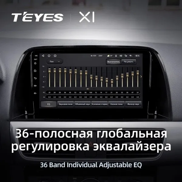 Штатна магнітола Teyes X1 2+32 Gb Mazda CX-5 1 KE 2012-2015 (C) 4