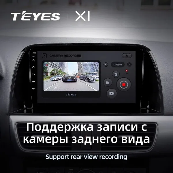 Штатна магнітола Teyes X1 2+32 Gb Mazda CX-5 1 KE 2012-2015 (C) 3