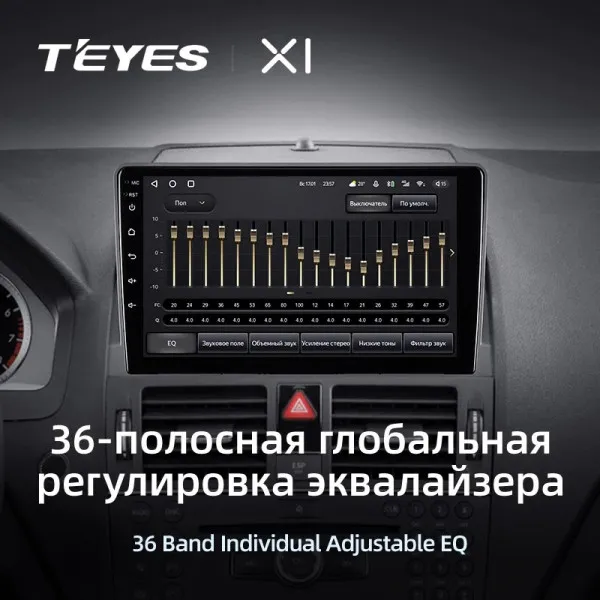 Штатная магнитола Teyes X1 2+32 Gb Mercedes-Benz C-Class 3 W204 S204 2006-2011 4