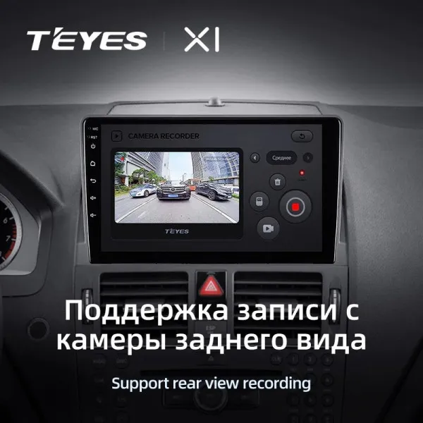 Штатная магнитола Teyes X1 2+32 Gb Mercedes-Benz C-Class 3 W204 S204 2006-2011 3