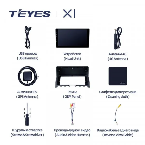 Штатная магнитола Teyes X1 2+32 Gb Mercedes-Benz C-Class 3 W204 S204 2006-2011 2