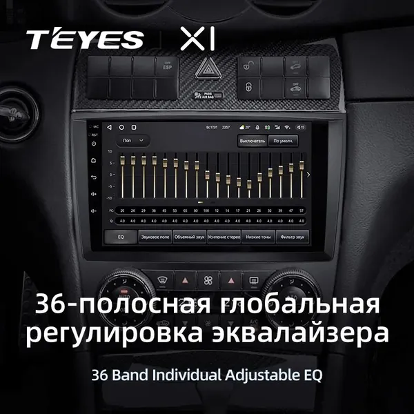 Штатна магнітола Teyes X1 2+32 Gb Mercedes-Benz C-Class W203 CL203 C209 A209 2004-2011 4