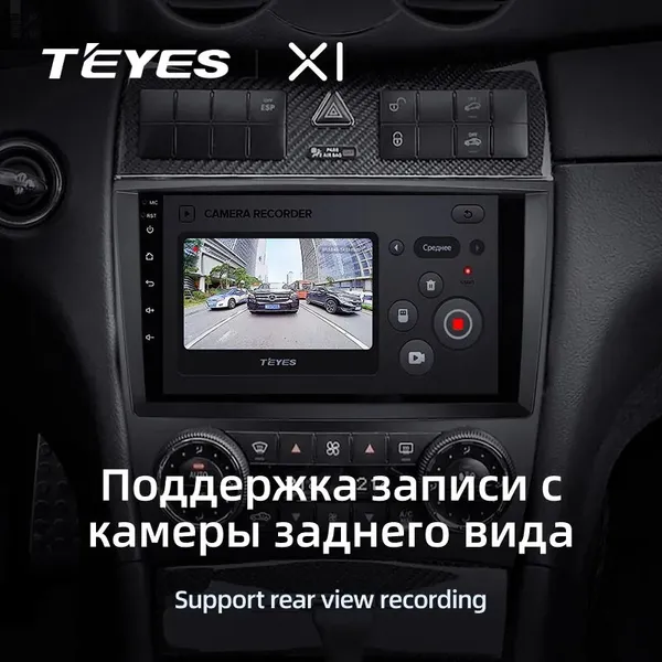 Штатна магнітола Teyes X1 2+32 Gb Mercedes-Benz C-Class W203 CL203 C209 A209 2004-2011 3