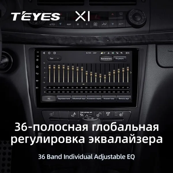 Штатна магнітола Teyes X1 2+32 Gb Mercedes-Benz E-Class S211 W211, CLS-Class C219 2002-2010 4