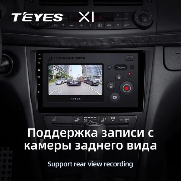 Штатна магнітола Teyes X1 2+32 Gb Mercedes-Benz E-Class S211 W211, CLS-Class C219 2002-2010 3