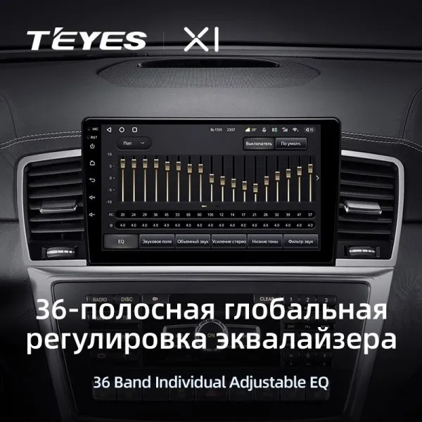 Штатная магнитола Teyes X1 2+32 Gb Mercedes-Benz M-Class W166 ML 2011-2015 4