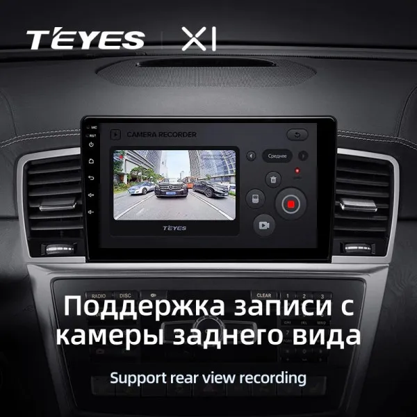 Штатная магнитола Teyes X1 2+32 Gb Mercedes-Benz M-Class W166 ML 2011-2015 3