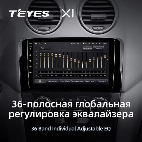 Штатна магнітола Teyes X1 2+32 Gb Mercedes-Benz ML GL ML350 GL320 X164 2005-2009 3