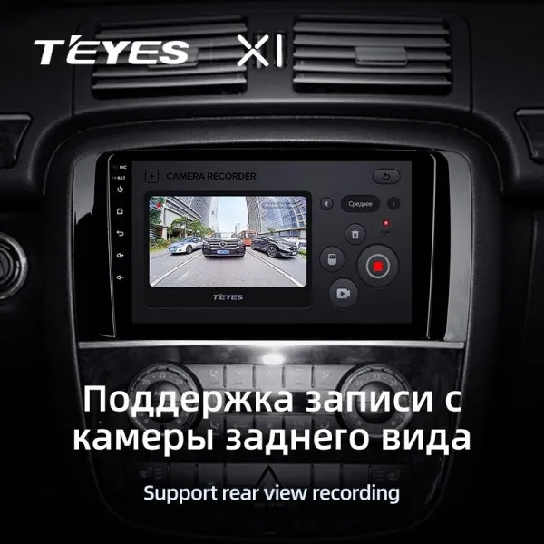 Штатна магнітола Teyes X1 2+32 Gb Mercedes-Benz R-Class W251 R280 R300 R320 2005-2009 2