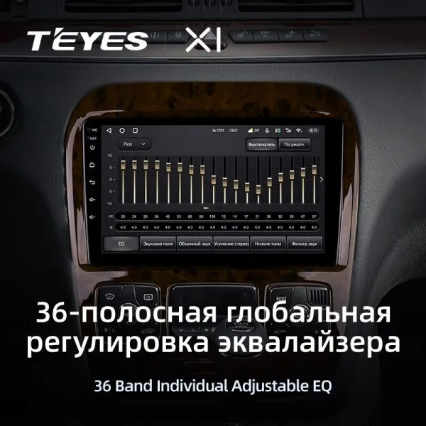 Штатна магнітола Teyes X1 2+32 Gb Mercedes-Benz S-Class W220 VV220 1998-2005 4