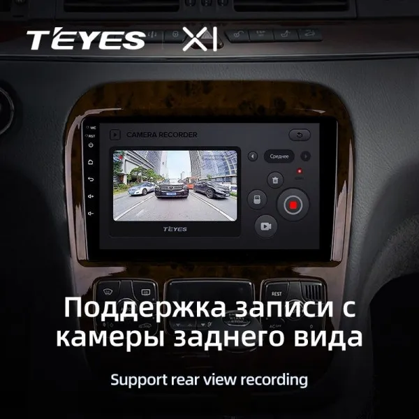 Штатна магнітола Teyes X1 2+32 Gb Mercedes-Benz S-Class W220 VV220 1998-2005 3