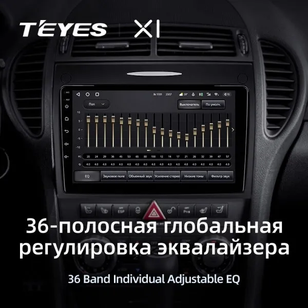 Штатная магнитола Teyes X1 2+32 Gb Mercedes-Benz SLK-Class R171 2004-2011 4