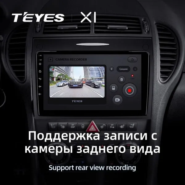 Штатная магнитола Teyes X1 2+32 Gb Mercedes-Benz SLK-Class R171 2004-2011 3