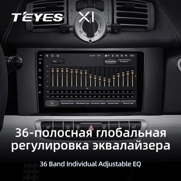 Штатная магнитола Teyes X1 2+32 Gb Mercedes-Benz Smart Fortwo 2 2010-2015 4