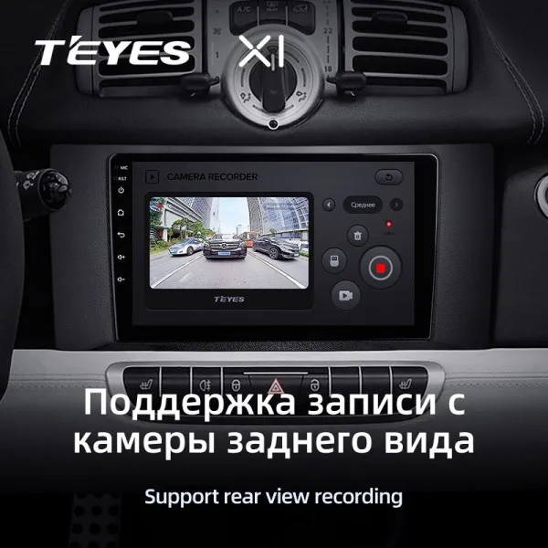 Штатная магнитола Teyes X1 2+32 Gb Mercedes-Benz Smart Fortwo 2 2010-2015 3