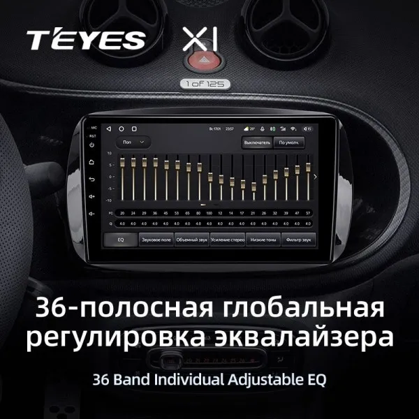 Штатная магнитола Teyes X1 2+32 Gb Mercedes-Benz Smart Fortwo 3 C453 A453 W453 2014-2020 4