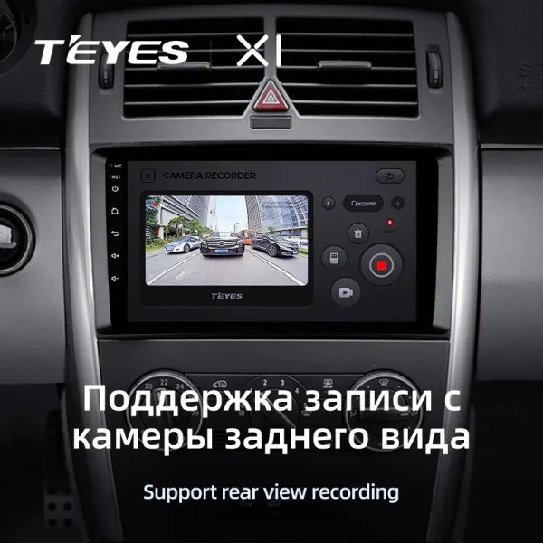 Штатна магнітола Teyes X1 2+32 Gb Mercedes-Benz Vito 3 W447 2014-2020 10" 2