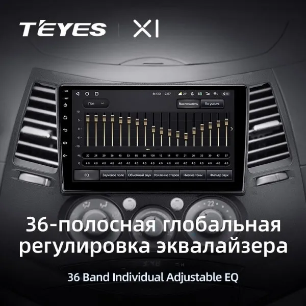 Штатная магнитола Teyes X1 2+32 Gb Mitsubishi Grandis 1 2003-2011 (F2) 4