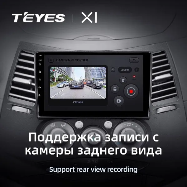 Штатная магнитола Teyes X1 2+32 Gb Mitsubishi Grandis 1 2003-2011 (F2) 3