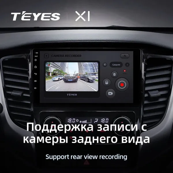 Штатная магнитола Teyes X1 2+32 Gb Mitsubishi L200 5 2015-2019 Manual air conditioning 3