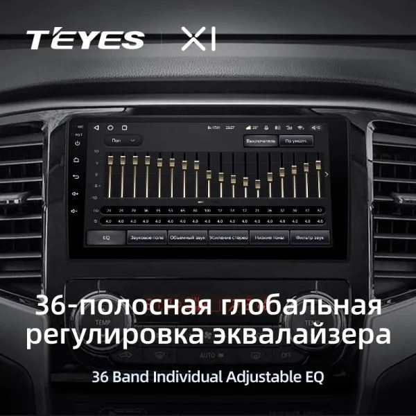 Штатная магнитола Teyes X1 2+32 Gb Mitsubishi L200 5 2018-2020 (F1) 4