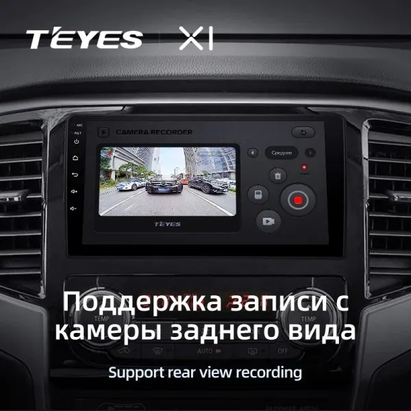 Штатная магнитола Teyes X1 2+32 Gb Mitsubishi L200 5 2018-2020 (F1) 3