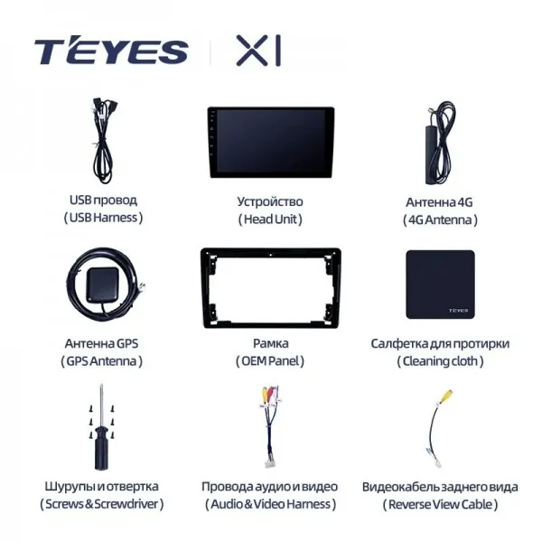 Штатная магнитола Teyes X1 2+32 Gb Mitsubishi L200 5 2018-2020 (F1) 2
